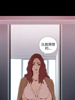 我的大叔／鄰家少女 1-127話[完結]_1024008