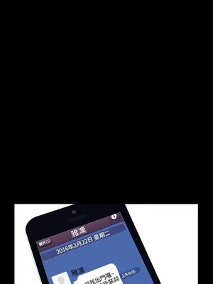 我的大叔／鄰家少女 1-127話[完結]_1024009