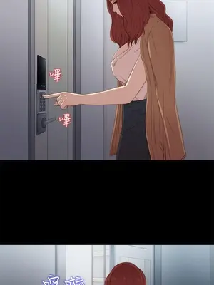 我的大叔／鄰家少女 1-127話[完結]_1024011