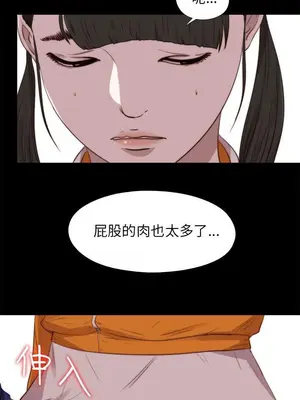 我的大叔／鄰家少女 1-127話[完結]_2087020