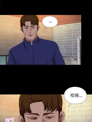 我的大叔／鄰家少女 1-127話[完結]_2087022