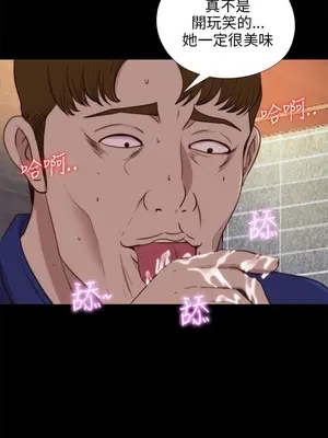 我的大叔／鄰家少女 1-127話[完結]_2087023