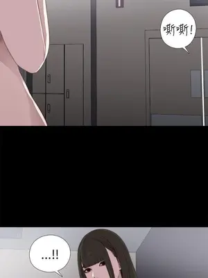 我的大叔／鄰家少女 1-127話[完結]_1024016