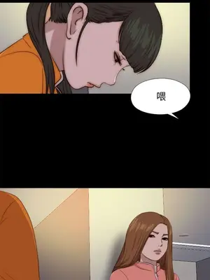 我的大叔／鄰家少女 1-127話[完結]_2087024