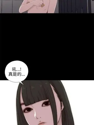 我的大叔／鄰家少女 1-127話[完結]_1024017