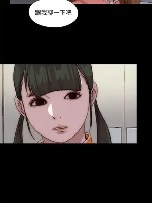 我的大叔／鄰家少女 1-127話[完結]_2087025