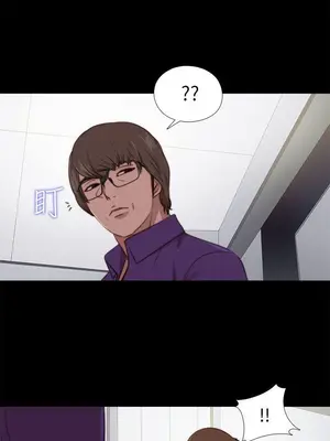 我的大叔／鄰家少女 1-127話[完結]_2087026