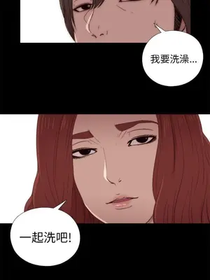 我的大叔／鄰家少女 1-127話[完結]_1024019
