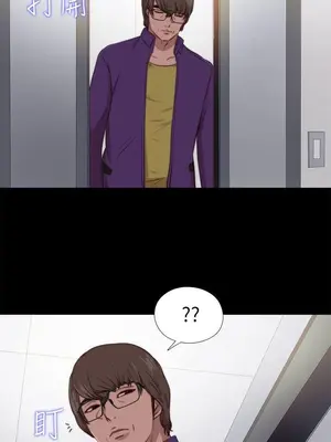 我的大叔／鄰家少女 1-127話[完結]_2088000