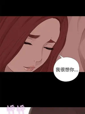 我的大叔／鄰家少女 1-127話[完結]_1024021