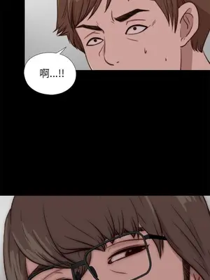 我的大叔／鄰家少女 1-127話[完結]_2088001
