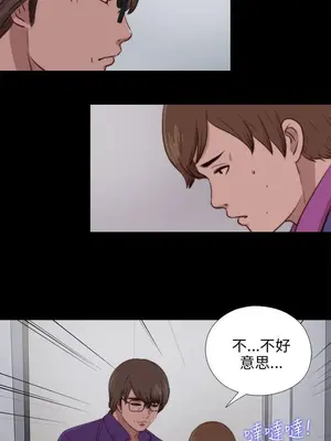 我的大叔／鄰家少女 1-127話[完結]_2088002