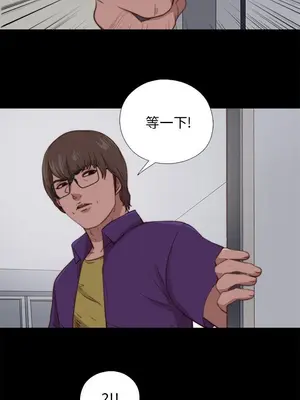 我的大叔／鄰家少女 1-127話[完結]_2088003