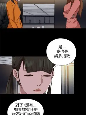 我的大叔／鄰家少女 1-127話[完結]_2088006