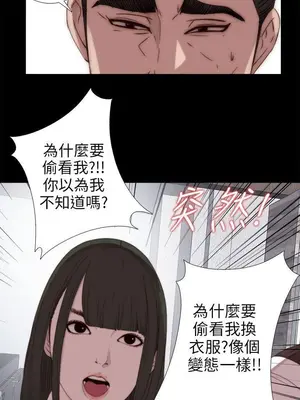 我的大叔／鄰家少女 1-127話[完結]_1024027