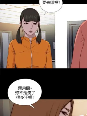 我的大叔／鄰家少女 1-127話[完結]_2088007