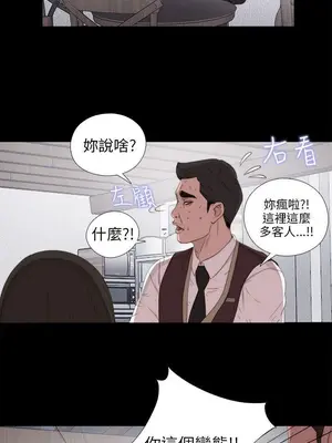 我的大叔／鄰家少女 1-127話[完結]_1024028