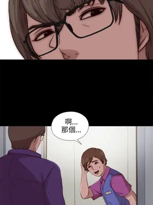 我的大叔／鄰家少女 1-127話[完結]_2088008