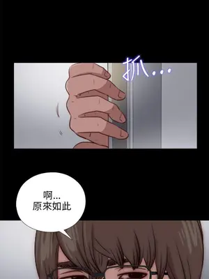 我的大叔／鄰家少女 1-127話[完結]_2088009