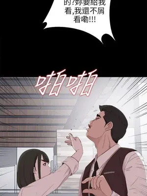 我的大叔／鄰家少女 1-127話[完結]_1024029