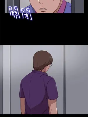 我的大叔／鄰家少女 1-127話[完結]_2088010