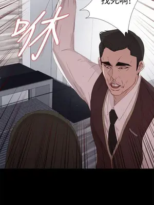 我的大叔／鄰家少女 1-127話[完結]_1024030