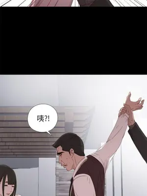 我的大叔／鄰家少女 1-127話[完結]_1024031