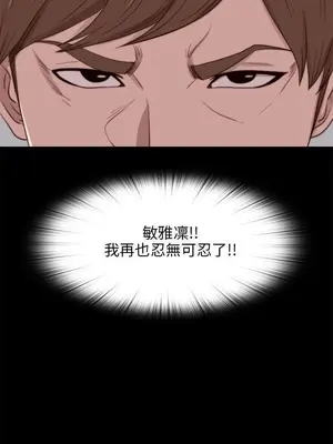 我的大叔／鄰家少女 1-127話[完結]_2088012