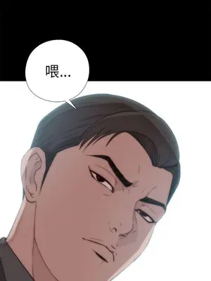 我的大叔／鄰家少女 1-127話[完結]_1024033