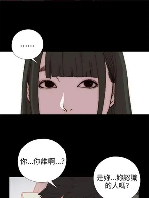 我的大叔／鄰家少女 1-127話[完結]_1025000