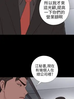 我的大叔／鄰家少女 1-127話[完結]_1025001