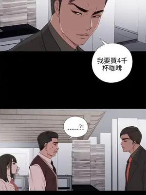 我的大叔／鄰家少女 1-127話[完結]_1025002