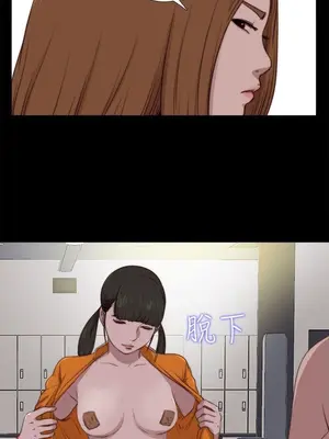 我的大叔／鄰家少女 1-127話[完結]_2088018