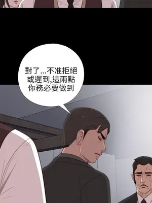 我的大叔／鄰家少女 1-127話[完結]_1025003