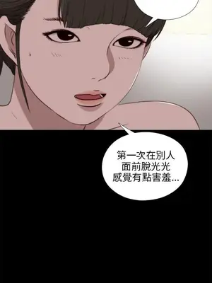 我的大叔／鄰家少女 1-127話[完結]_2088020