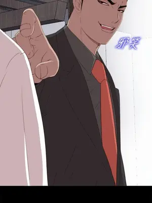 我的大叔／鄰家少女 1-127話[完結]_1025005