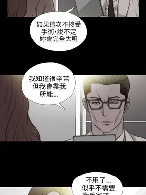 我的大叔／鄰家少女 1-127話[完結]_2088023