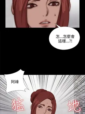 我的大叔／鄰家少女 1-127話[完結]_2088024