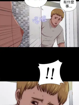 我的大叔／鄰家少女 1-127話[完結]_2088025