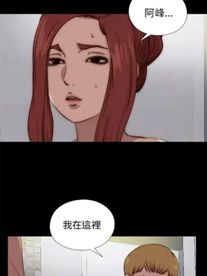 我的大叔／鄰家少女 1-127話[完結]_2089001