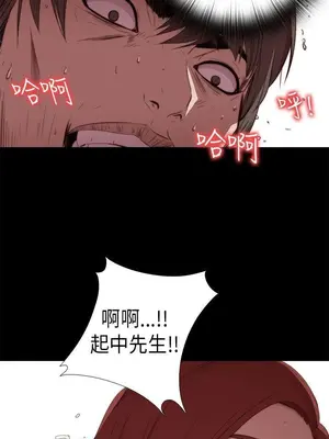 我的大叔／鄰家少女 1-127話[完結]_1025014