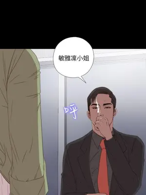 我的大叔／鄰家少女 1-127話[完結]_1025019