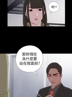我的大叔／鄰家少女 1-127話[完結]_1025021