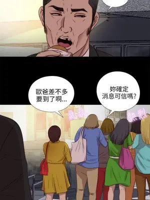 我的大叔／鄰家少女 1-127話[完結]_2089011