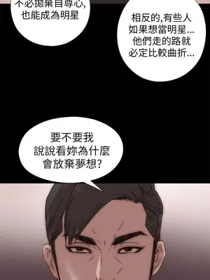 我的大叔／鄰家少女 1-127話[完結]_1025024