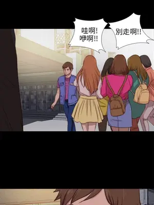 我的大叔／鄰家少女 1-127話[完結]_2089013