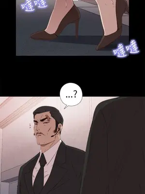 我的大叔／鄰家少女 1-127話[完結]_1025026