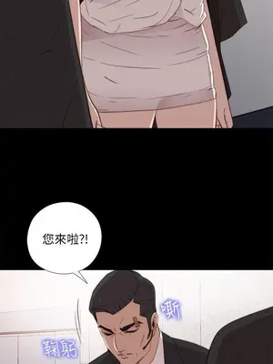 我的大叔／鄰家少女 1-127話[完結]_1025027