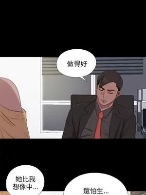 我的大叔／鄰家少女 1-127話[完結]_2089016