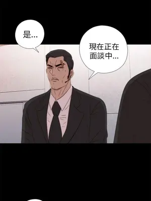 我的大叔／鄰家少女 1-127話[完結]_1025028